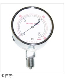 供应管道微压表/压力表5KPA/10KPA/20KPA