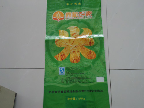 供应彩印编织袋厂家