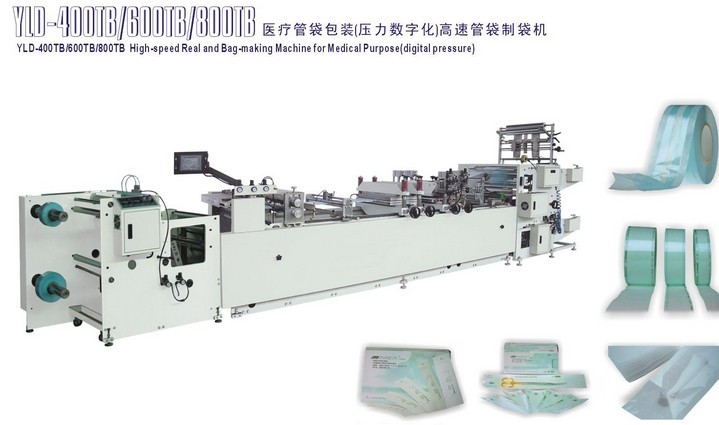  YLD-400/600/800TB医用纸塑包装高速制袋机