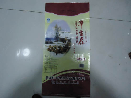 供应生产编织袋  无纺布袋