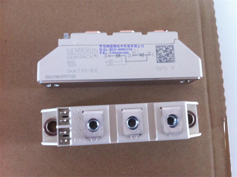 SKKT57-16E