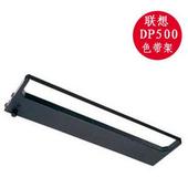 lenovoDP500打印机色带架