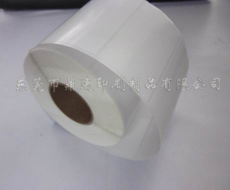 现货空白标签纸 合格证条码纸 双层格底标签纸70x36