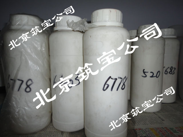 道康宁6778 石膏专用防水剂