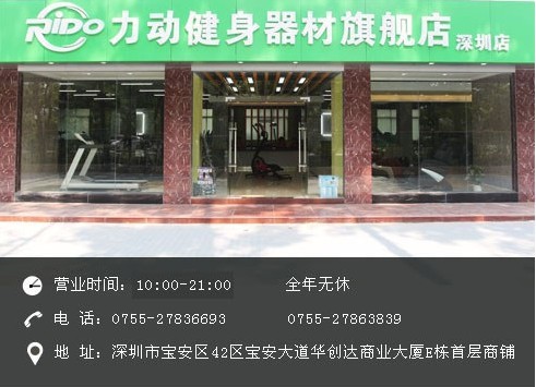 减肥家用跑步机