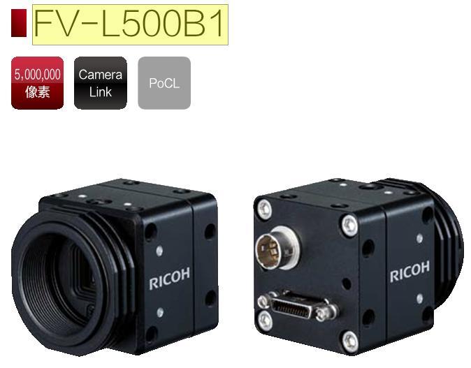 理光（RICOH）工业相机全国总代理Camera Linke(TM)5百万像素