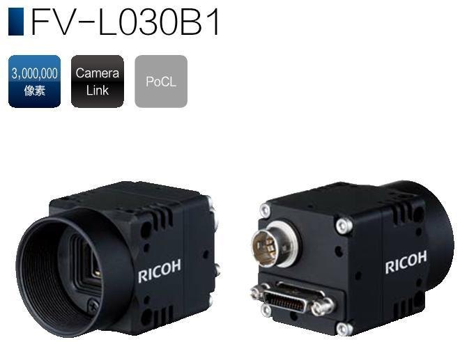 理光（RICOH）工业相机全国总代理Camera Linke(TM)VGA相机