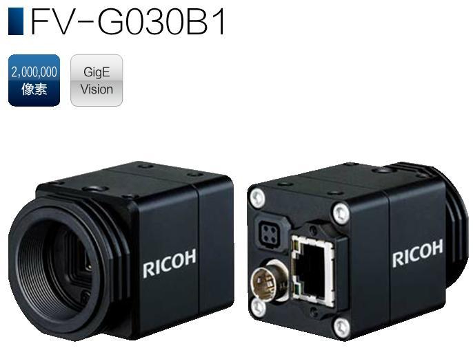 理光（RICOH）工业相机全国总代理GigE Vision(TM)VGA相机