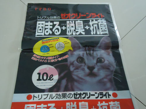 高压塑料袋