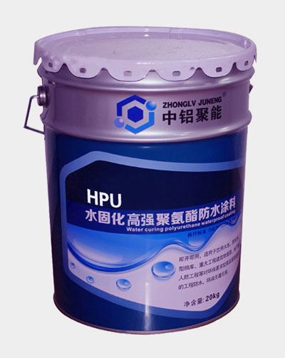 供应中铝聚能HPU水固化高强聚氨酯防水涂料