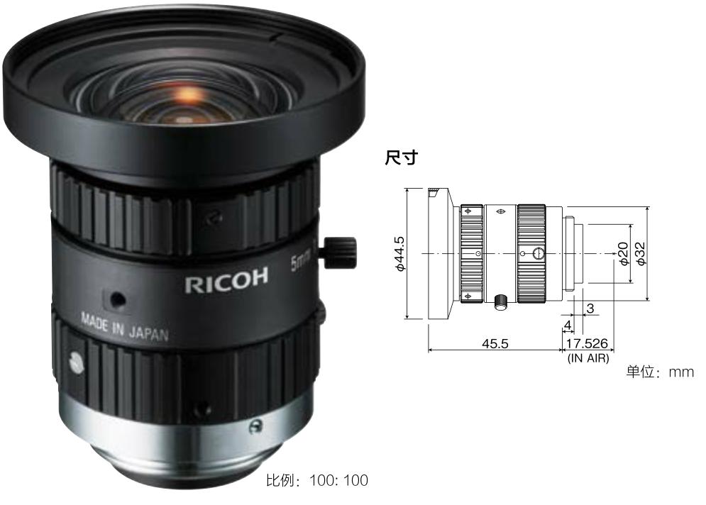 理光（RICOH）工业相机全国总代理200万像素镜头FL-HC0514-2M