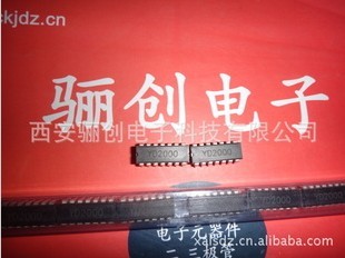 骊创低价现货供应SN55110AJ集成电路配IC高清实物图