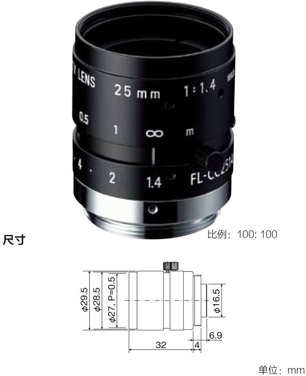 理光（RICOH）（宾得 ）工业镜头全国总代理200万像素镜头2514