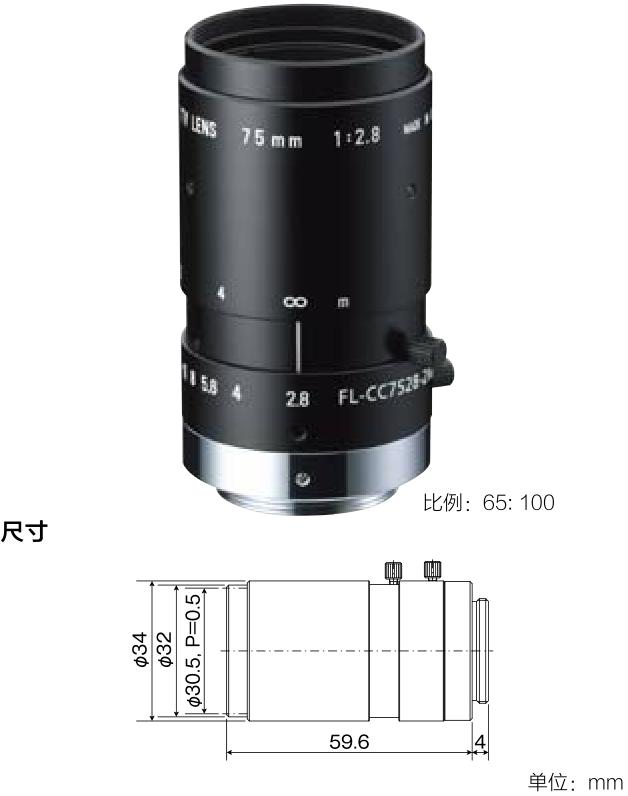 理光（RICOH）（宾得 ）工业镜头全国总代理200万像素镜头7528
