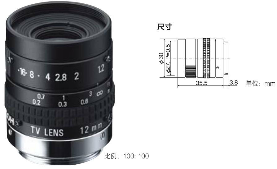 理光（RICOH）（宾得 ）工业镜头全国总代理VGA镜头1212B