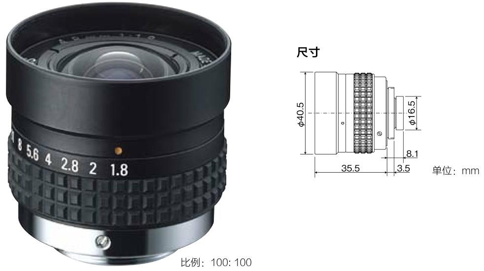 理光（RICOH）（宾得 ）工业镜头全国总代理VGA镜头0418