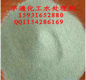 廊坊宇通化工供应优质锅炉清灰剂厂家