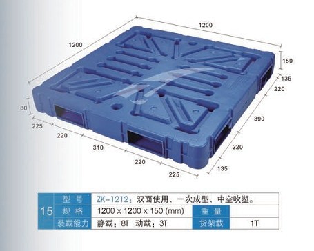广州塑料托盘及中空吹塑托盘1212