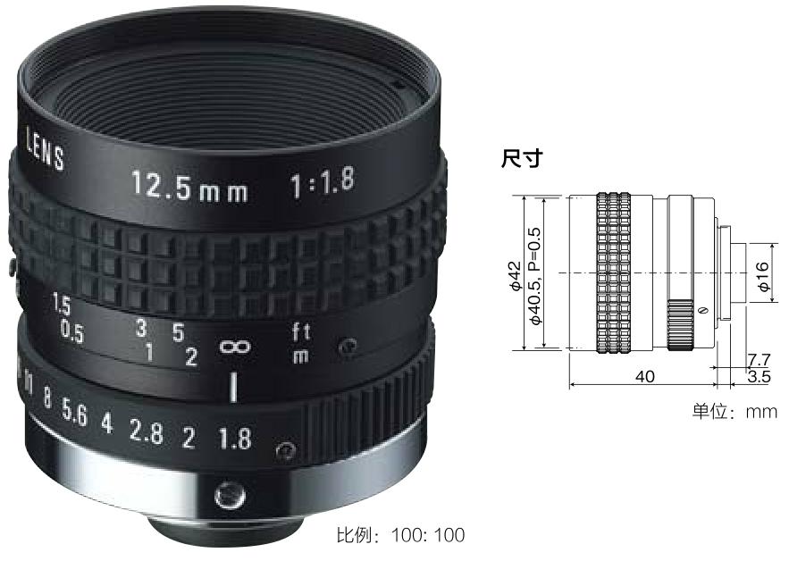 理光（RICOH）（宾得 ）工业镜头全国总代理VGA镜头FL-BC1218A-VG