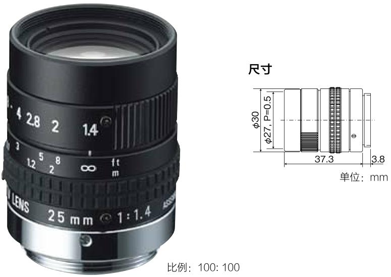 理光（RICOH）（宾得 ）工业镜头全国总代理VGA镜头FL-BC2514D-VG