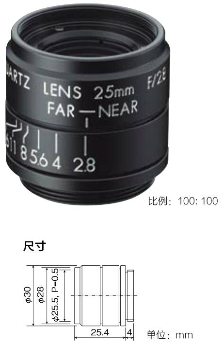 理光（RICOH）（宾得 ）工业镜头全国总代理紫外线镜头2528