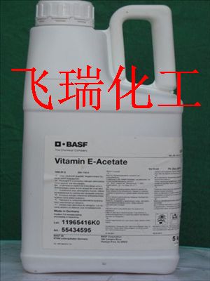 维生素VE 巴斯夫VE 维生素E醋酸酯 进口VE 