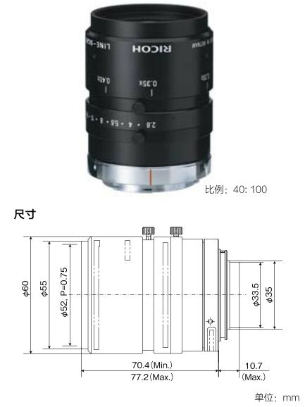 理光（RICOH）（宾得 ）工业镜头全国总代理线扫描镜头5028A035