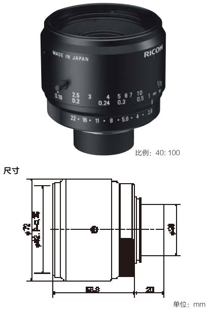 理光（RICOH）（宾得 ）工业镜头全国总代理线扫描镜头3528