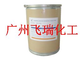氨基酸保湿剂 NMF-50 三甲基甘氨酸 膏霜保湿剂