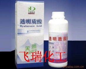 透明质酸HA 透明质酸钠 HA 透明质酸 HA  