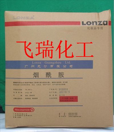 烟酰胺VB3 维生素B3 美白剂 龙沙烟酰胺 维生素PP